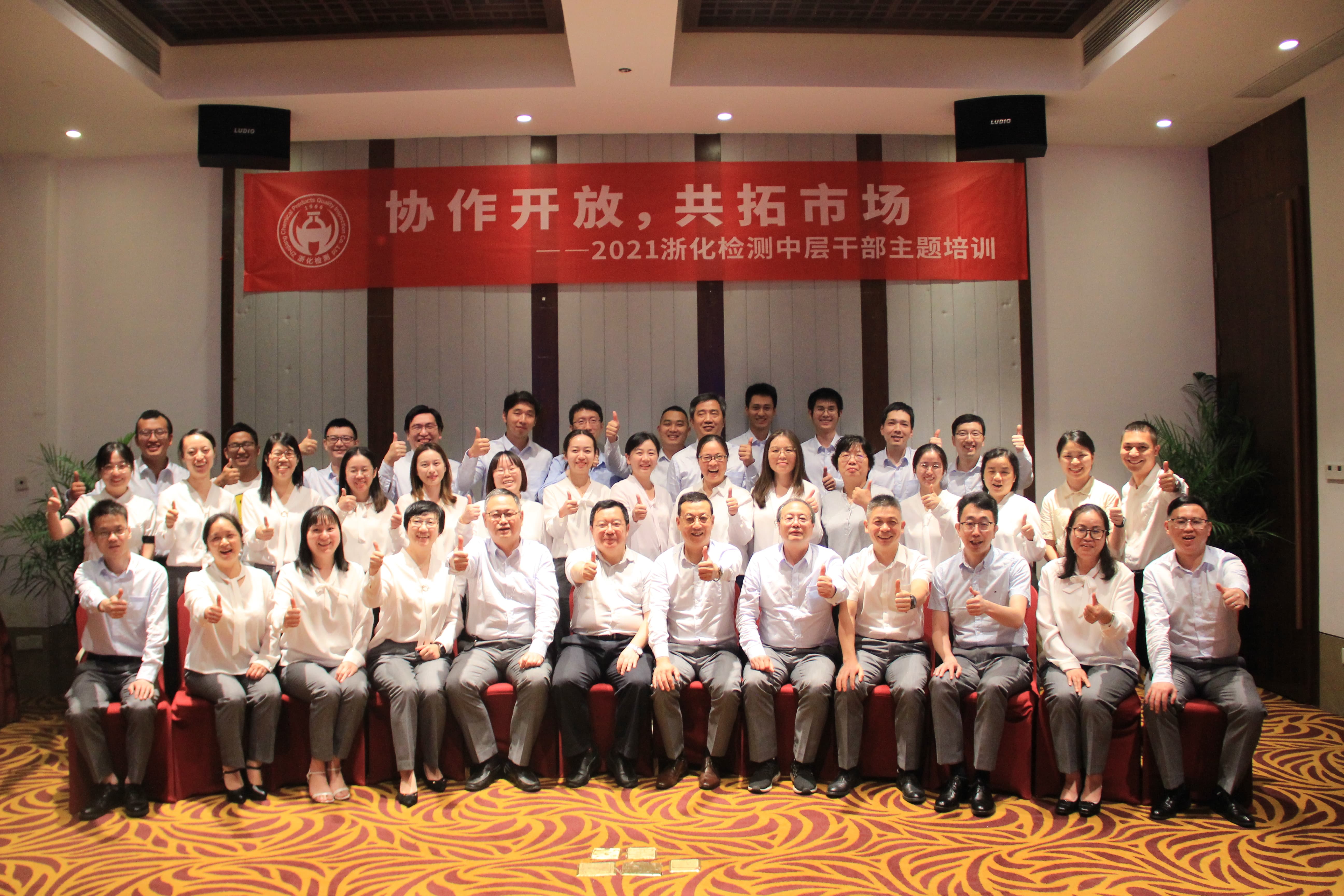 協(xié)作開放,共拓市場